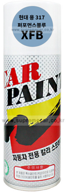 카페인트 스프레이 현대 XFB 퍼포먼스블루 아반떼N CN7 자동차 셀프 도색 도장 락카 차량용, 1개