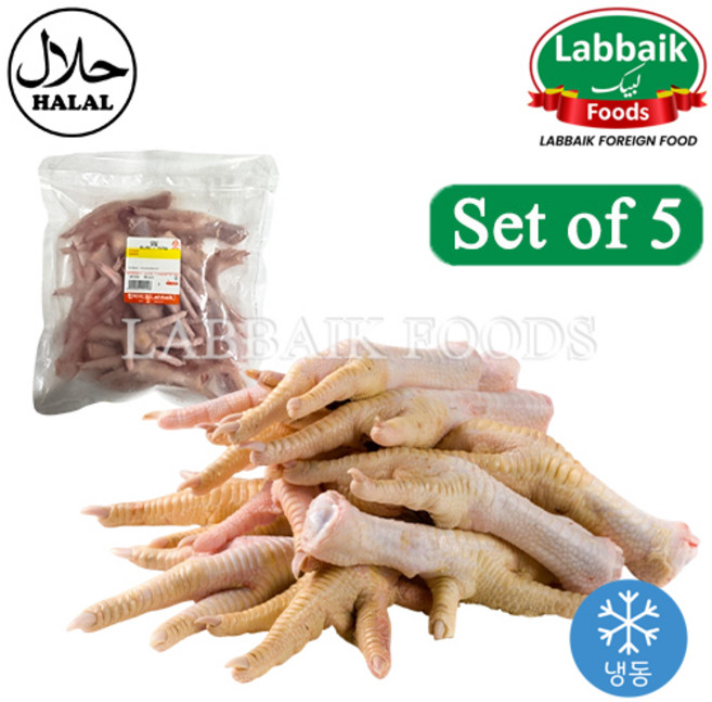 LABBAIK Halal Fresh Chicken Foot (Feet) / Paws 800g / 닭발, 5개, 1kg