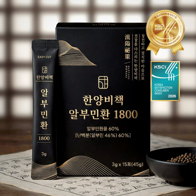 한양비책 알부민환 1800 알부민 원물, 4박스, 45g