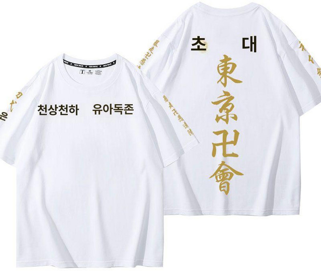 지온상점 특공복 도쿄만지회특공복 도만 세트 도쿄, 1개, 화이트 1