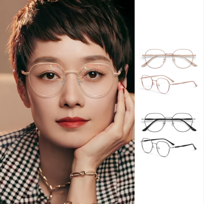 휴대용 고화질 스마트 불루라이트차단 다각 안경테