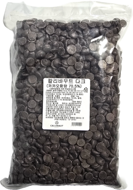 깔리바우트 다크초콜릿 70% 칼리바우트 커버춰초코렛 벨기에 다크 소포장 -아이스박스포함, 1개, 1kg
