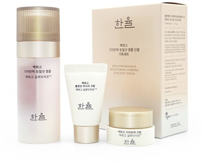 한율 백화고 기미탄력 듀얼샷 앰플 기획세트, 1개, 45g