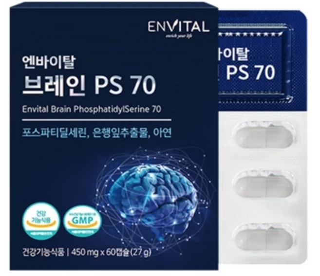 엔바이탈 브레인 PS 70 450mg x 60캡슐, 1박스, 60회분 - 쿠팡
