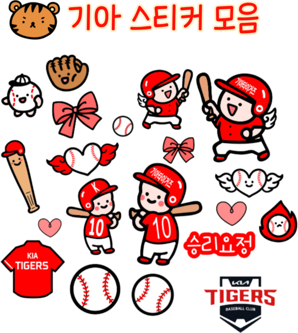 미르샵 야구스티커 구단 야구가방꾸미기 굿즈 덕질, 1개, 기아