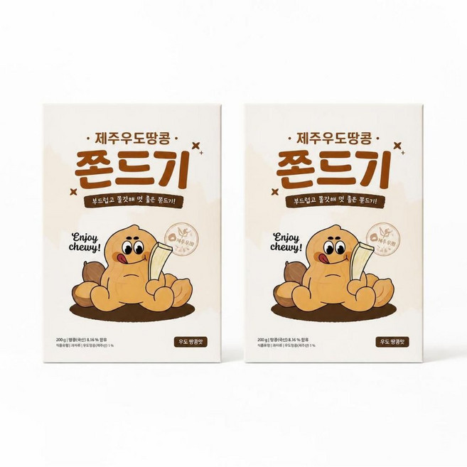 제주 우도땅콩 쫀드기 다이어트 제주도 쫀득이, 30개, 20g
