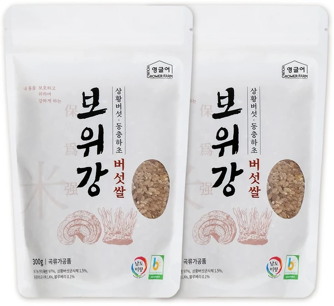 [영글어농장] 보위강 코디세핀 식물성동충하초 발효 상황버섯쌀, 300g, 2개 - 쿠팡