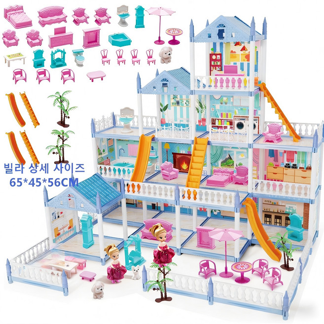 럭셔리 공주 성 인형의 집 세트 - 여아 침실 역할놀이 어린이 생일선물 (3~6세), 1개, 파란색