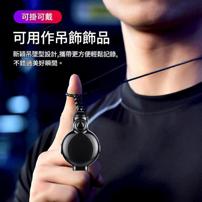 V6 1080P 錄音筆 可掛可戴飾品, 黑色英文版, 32GB