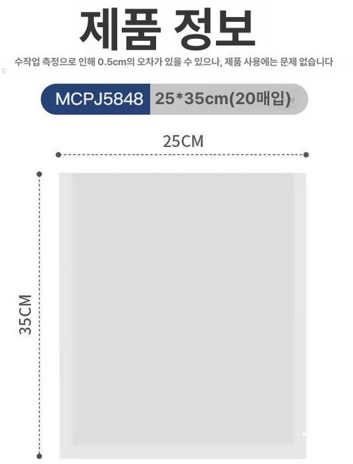 라미에이스 코팅기 JL3302 / 2롤러, 기본 모델명/품번, 진공백 25x35cm 20매