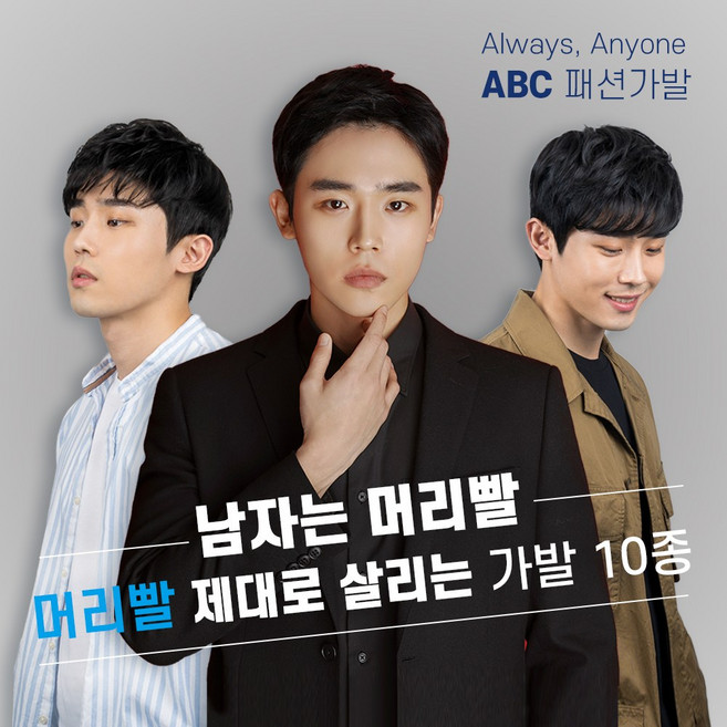 가발닷컴 남자가발 베스트 10 가르마펌 애즈펌 스왈로펌 투블럭 가발 전체, 1개, 3. 투블럭위그 보이프렌숏펌 (자연갈색_앞머리 오른쪽에서 왼쪽_프리사이즈)