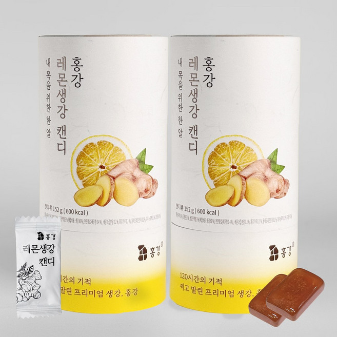 [2개묶음] 고담촌 홍강 레몬생강캔디 원통형 선물용 진저 사탕 입가심 화이트데이, 2개, 152g