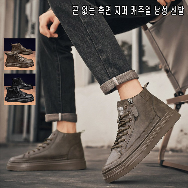 끈 없는 측면 지퍼 캐주얼 남성 신발 캐쥬얼 지퍼 워커 빈티지 남성 스웨이드 하이탑 워커