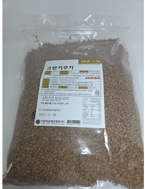 이든타운에프앤비 크런키쿠키, 1kg, 1개