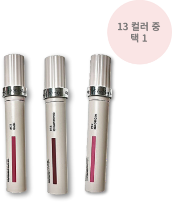 투크 윗아웃 미러 립틴트, 12 조지아, 1개