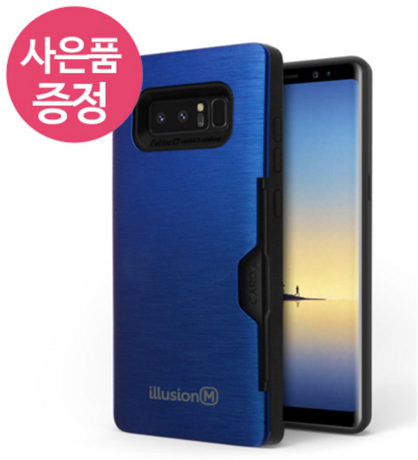 갤럭시S10 / SM-G973 / INBC 메탈 범퍼 카드 1장 수납 휴대폰 케이스 + 깜짝사은품