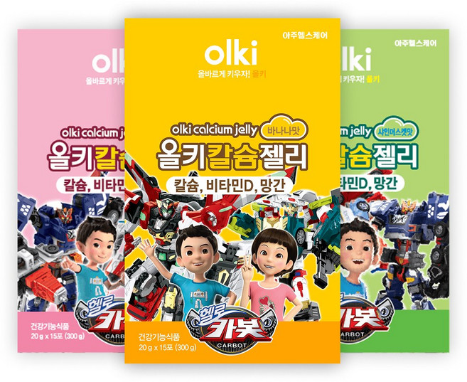 올키X헬로카봇 칼슘젤리 3박스 (총 45포), 20g, 15회분