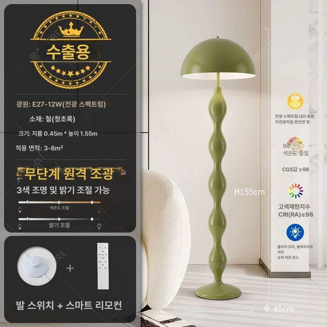 드롭 버섯 침실 조명 머쉬룸 인테리어 거실 취침등 센서, 연두색-리모컨 포함