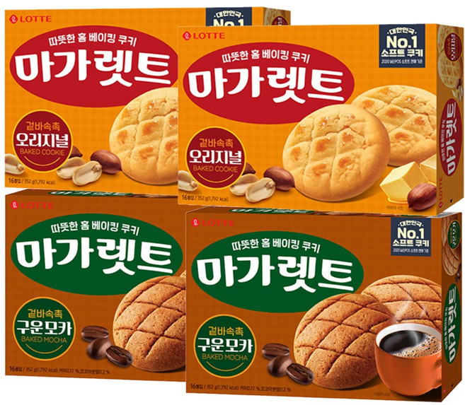 롯데제과 마가렛트 오리지널 + 구운모카, 704g, 2세트
