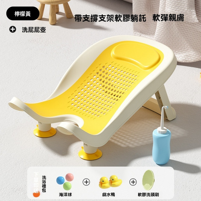 嬰兒洗澡浴盆 寶寶浴盆 寶寶洗屁股神器 防嗆水淋浴盆, 寶寶洗澡盆+洗澡配件+洗屁屁噴壺-橙黃