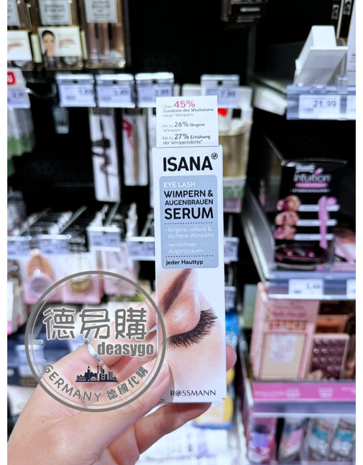 ISANA 完美睫毛精華液 適用於所有膚質, 1個