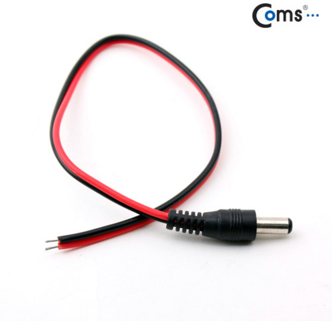 Coms 터미널 변환(2P) DC5.5 전원 연결선 30cm/NA091/DC전원잭 외경5.5mm 내경2.1mm, 1개