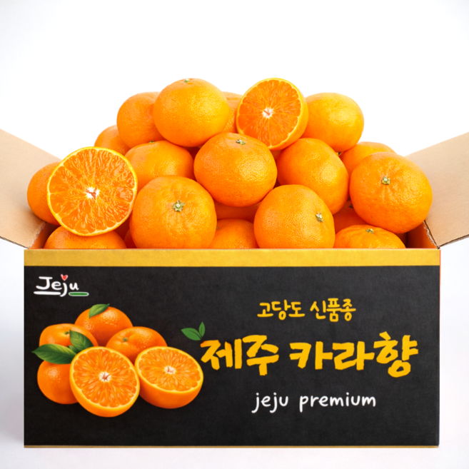 [재구매1위] 최대17브릭스 제주 카라향, 1개, 2kg