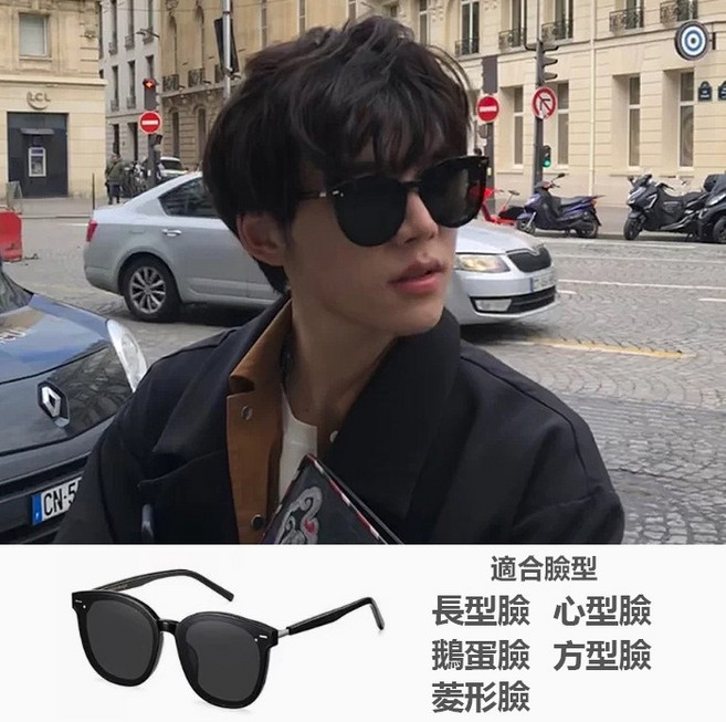 抗UV400偏光墨鏡 韓版太陽眼鏡 74405