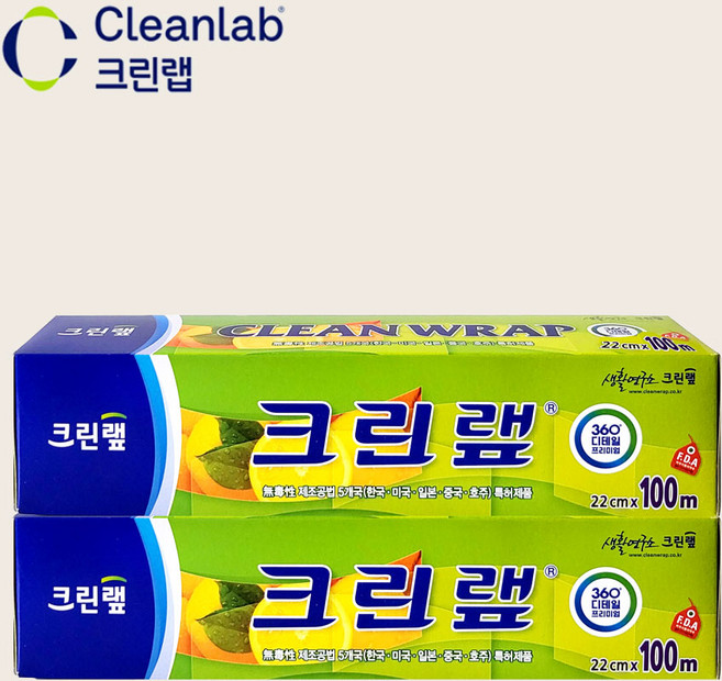 크린랩 위생랩, 100m, 2개