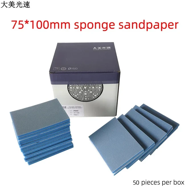 블루 스폰지 사포 75100 스퀘어 드라이 그라인더 플로킹 자동차 페인트 표면 연삭 및 400-3000 그릿, 06 3000 grit 50pcs