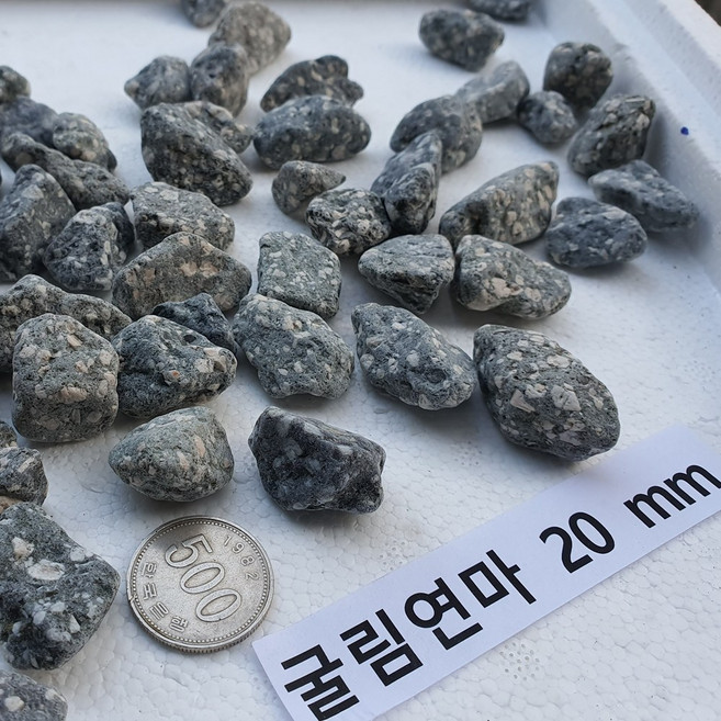 자갈공명 맥반석자갈 1포대15kg 수족관 정수 찜질용 구이용, 맥반석굴림자갈(연마)20mm(1포 15kg), 1개