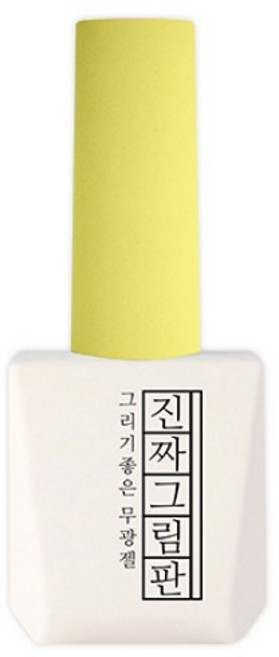 모스티브 진짜 그림판젤 기초젤, 1개, 12ml, 기초 그림판젤