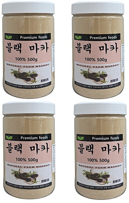 보아비다 페루 블랙마카 분말, 4개, 500g