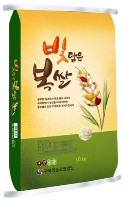 빛담은복쌀 백미, 상등급, 10kg, 3개