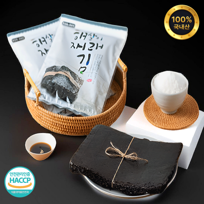 남해수산 100%원초 햇김 무조미 재래김 100매, 2개, 250g