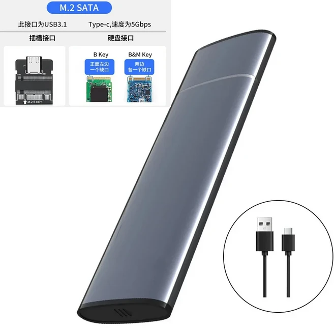 M.2 SATA NVMe 외장 케이스 10Gbps SSD 타입 C USB 3.1 하드 드라이브 어댑터 2230 박스 Enclosure Externa, 02 5Gbps SATA