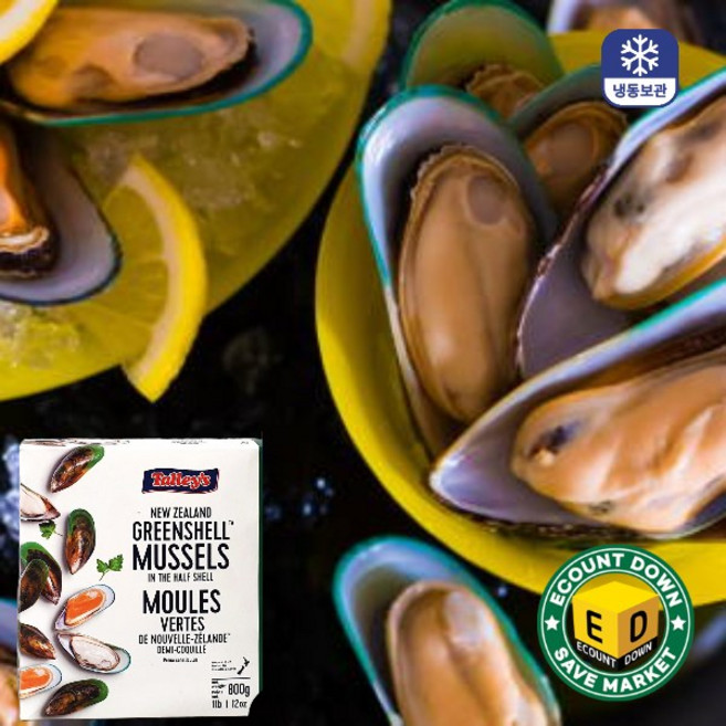 다이아몬드 냉동 그린 홍합 800g 샌포드 뉴질랜드 자숙 초록 홍합 M 사이즈, 샌포드 뉴질랜드산 자숙 그린 홍합 M사이즈, 1개, 샌포드 뉴질랜드산 자숙 그린 홍합 M사이즈