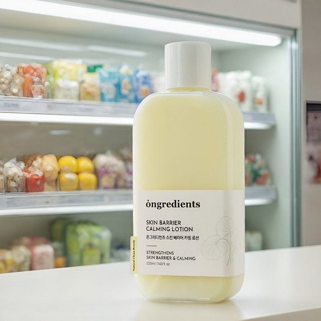 óngredients 舒緩妝前乳 鎮靜屏障, 1個, 熱賣鎮靜乳液 -220ml