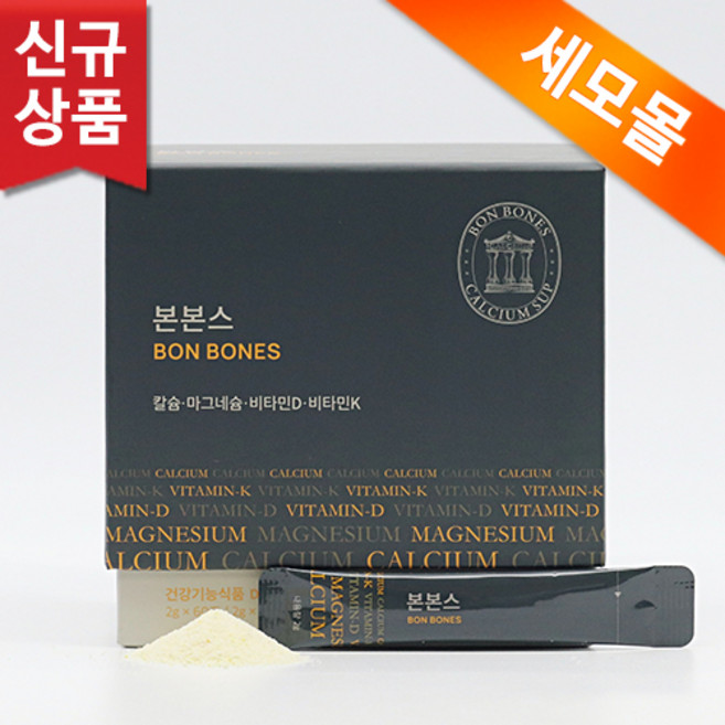 세모몰 세모 본본스 칼슘 60포 1곽, 60개, 2g