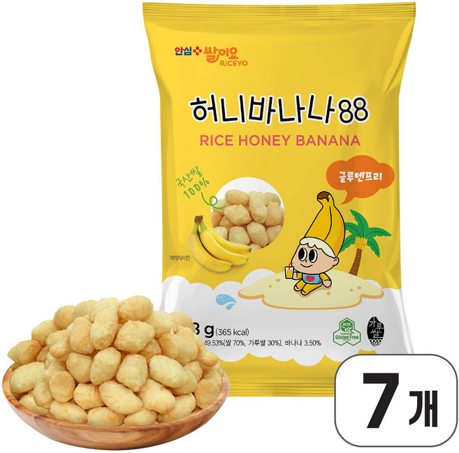 [글루텐프리] 우리쌀로만든 쌀이요 허니바나나 대용량세트, 7개, 88g