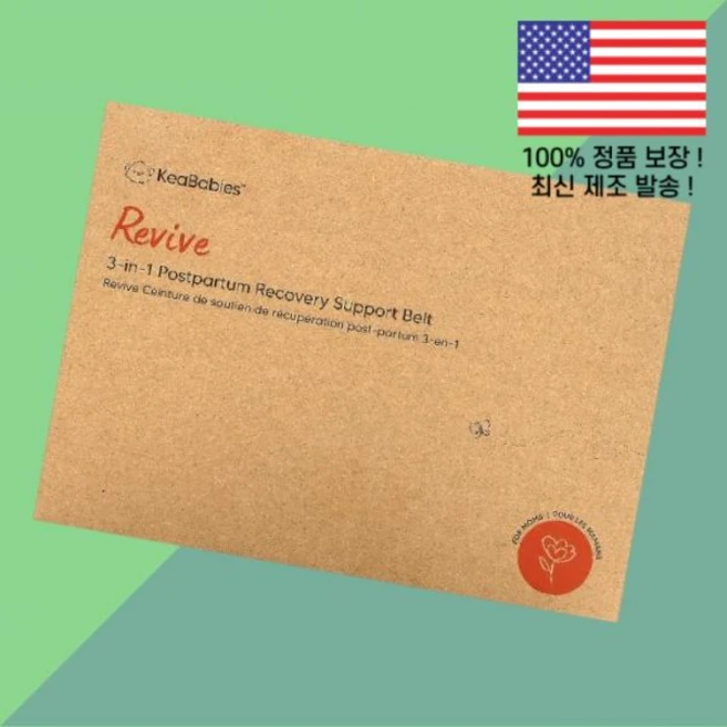 케아베이비 리바이브 3 in 1 산후 서포트 벨트 X 라지 미드나잇 블랙 1세트 KeaBabies Revive Postpartum Recovery Support Belt Lar - 쿠팡