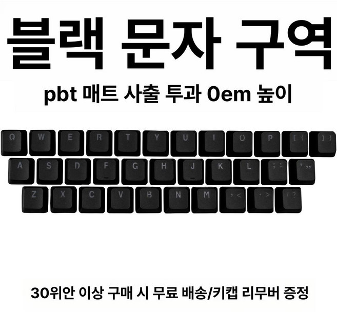 토프레 리얼포스R3 키보드, 1개, 블랙 레터