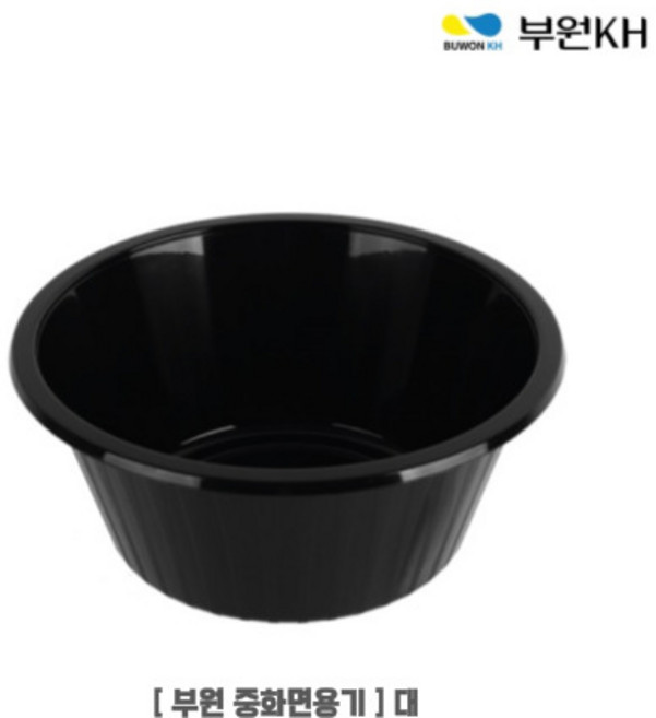 도매온 부원 사출 중화 면용기 일회용 중화면용기 대 1.9L 블랙 뚜껑별도, 300개, 1개