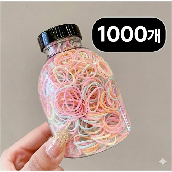 이지몰 짱짱한 대용량 검정 고무줄 머리끈 1000개 세트