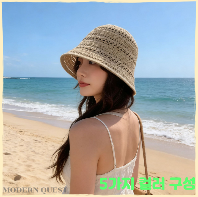 모던퀘스트 여성 여름모자 예쁜 라탄 버킷햇