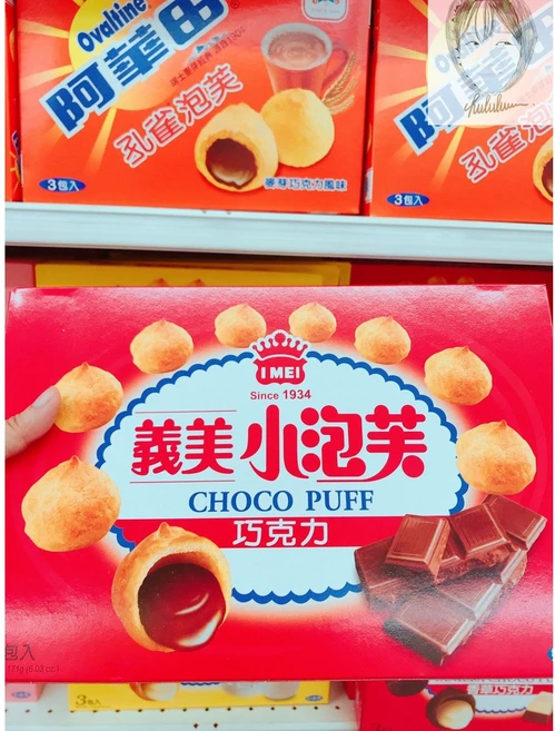 대만 IMEI 퍼프 과자 초코맛 3개입 / 대만 홈런볼 / IMEI CHOCO PUFF, 1개, 171g - 쿠팡