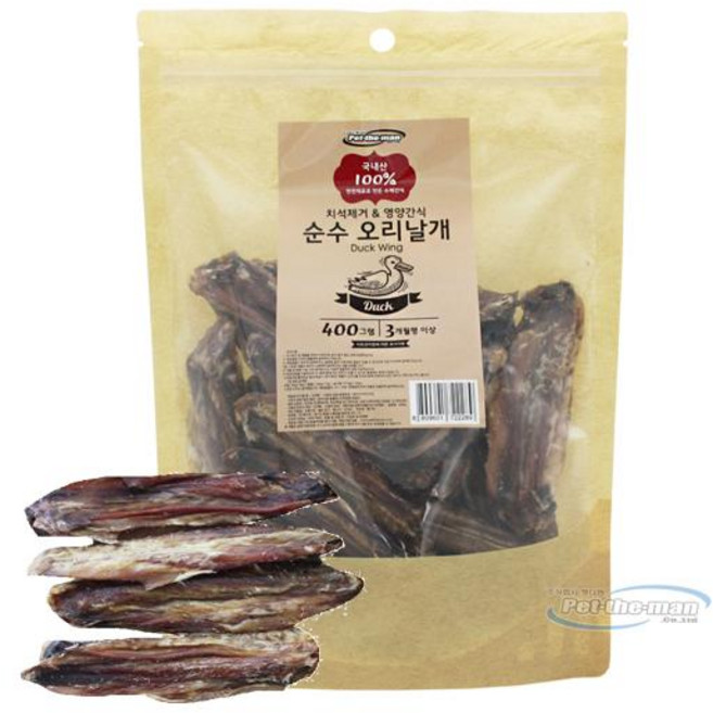 펫더맨 국내산 순수 오리날개 400g 강아지 오리뼈, 1개