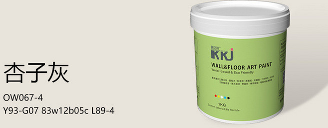 雙組份液態微水泥第三代新材料滾塗噴塗衛生間陽臺瓷磚地面牆面漆, 1個, （雙組份）液態微水泥-杏子灰,1kg（約刷4-5平米/2遍）