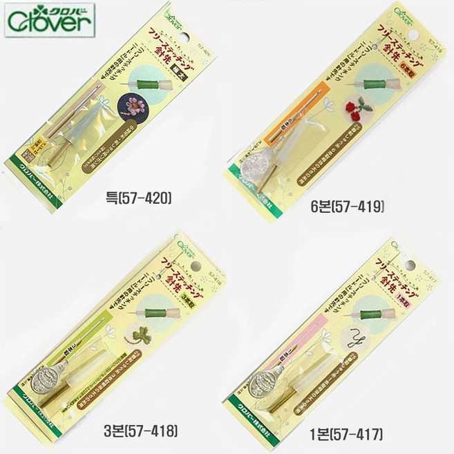 [청라핸즈] 크로바 펀치니들 수바늘 (17-097), 특.수바늘(57-420)