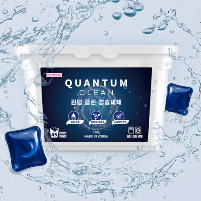 생활감동 퀀텀클린 14g 고농축 캡슐세제, 1개, 45개입